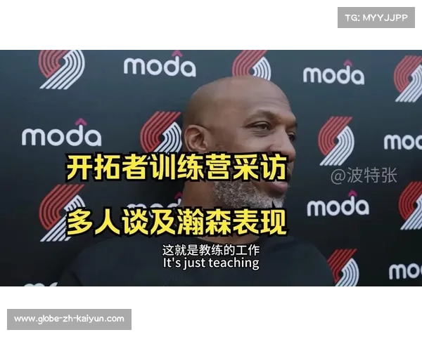 杨瀚森感谢教练与队友信任与支持 立志与球队携手稳步前进